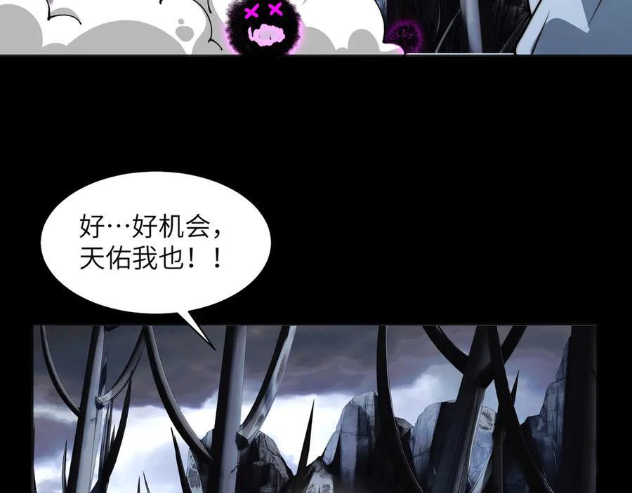 160-黑风林 第131页
