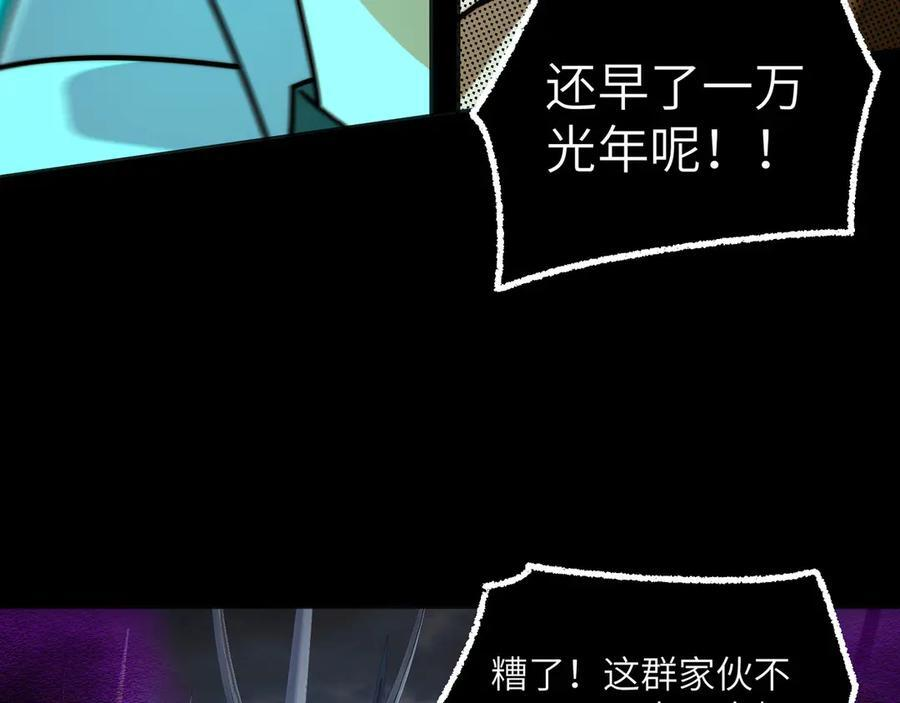 160-黑风林 第144页