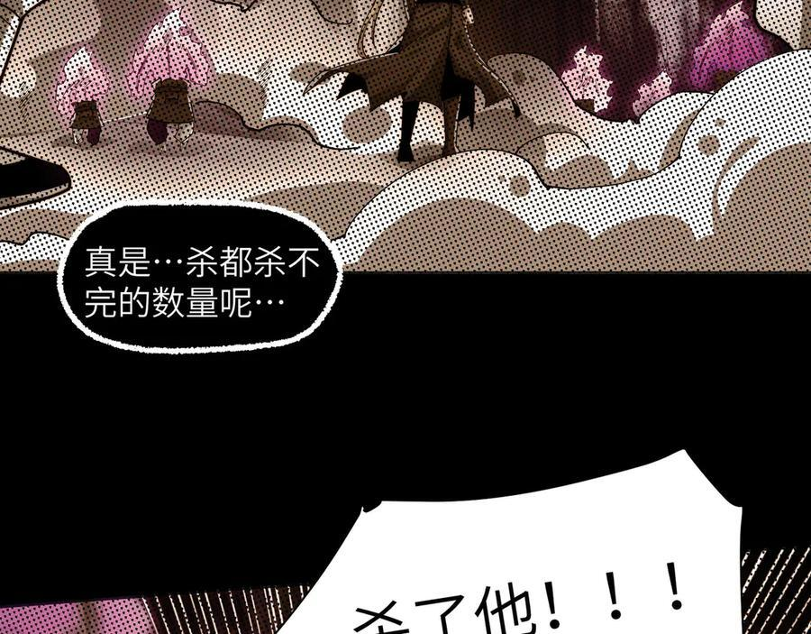 160-黑风林 第148页