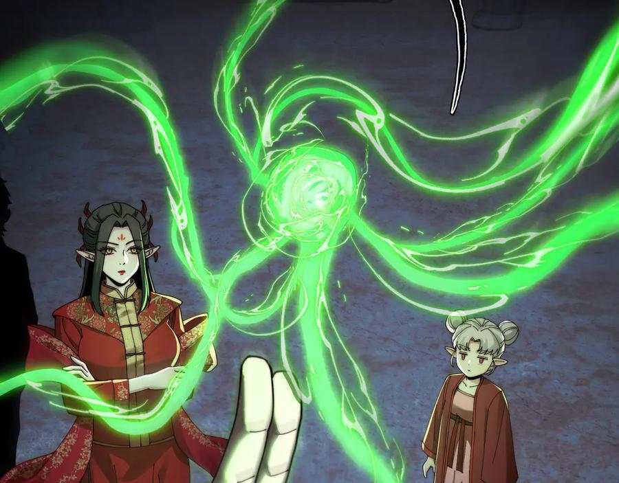 161-魔王 第7页