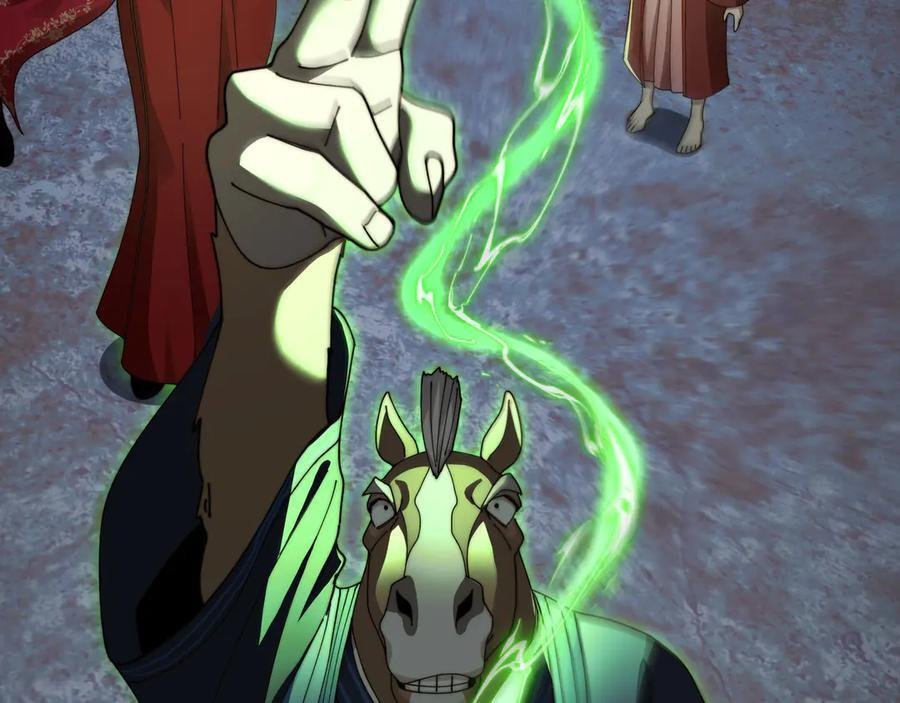 161-魔王 第8页