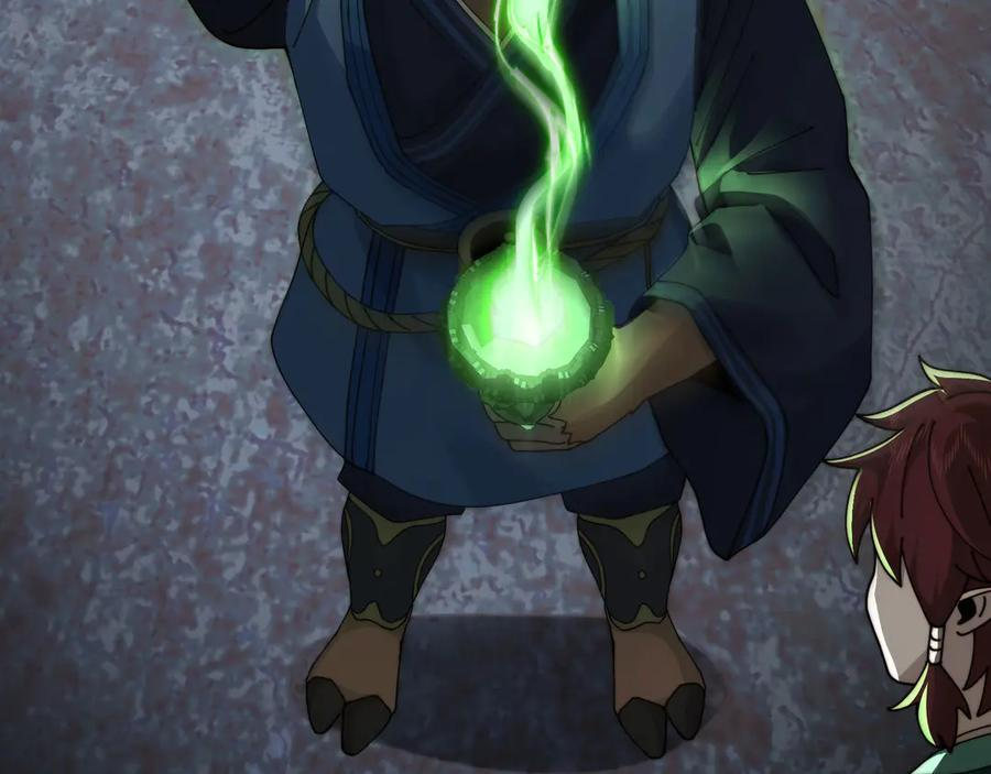 161-魔王 第10页
