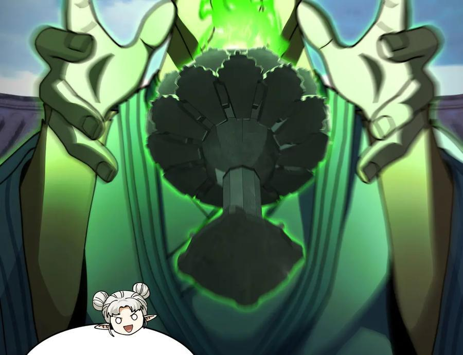 161-魔王 第16页