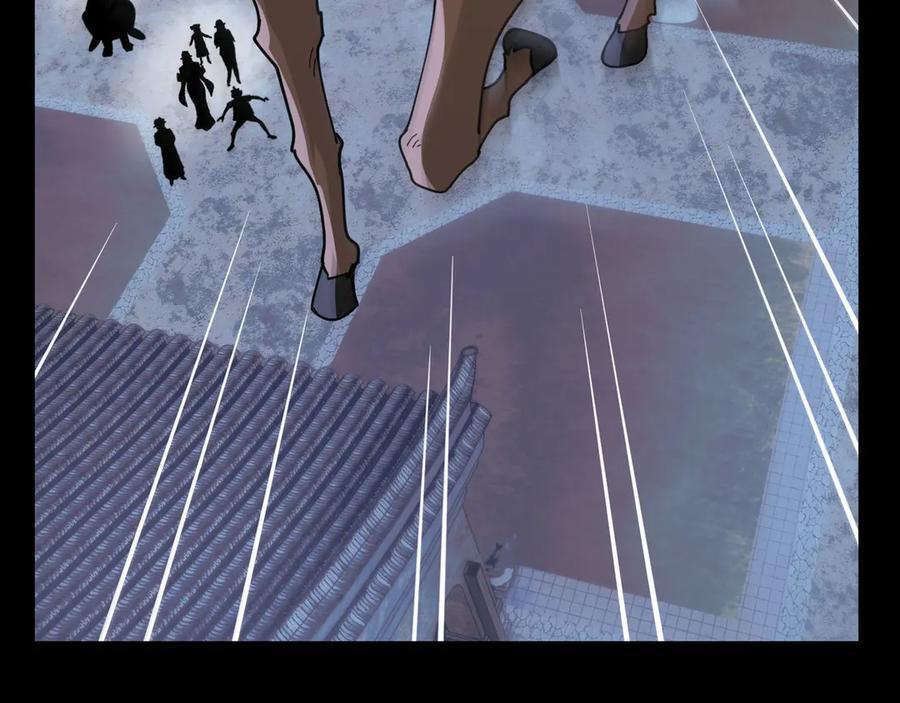 161-魔王 第44页