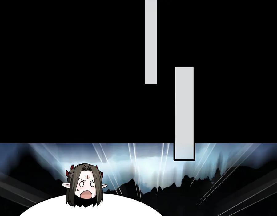 161-魔王 第51页