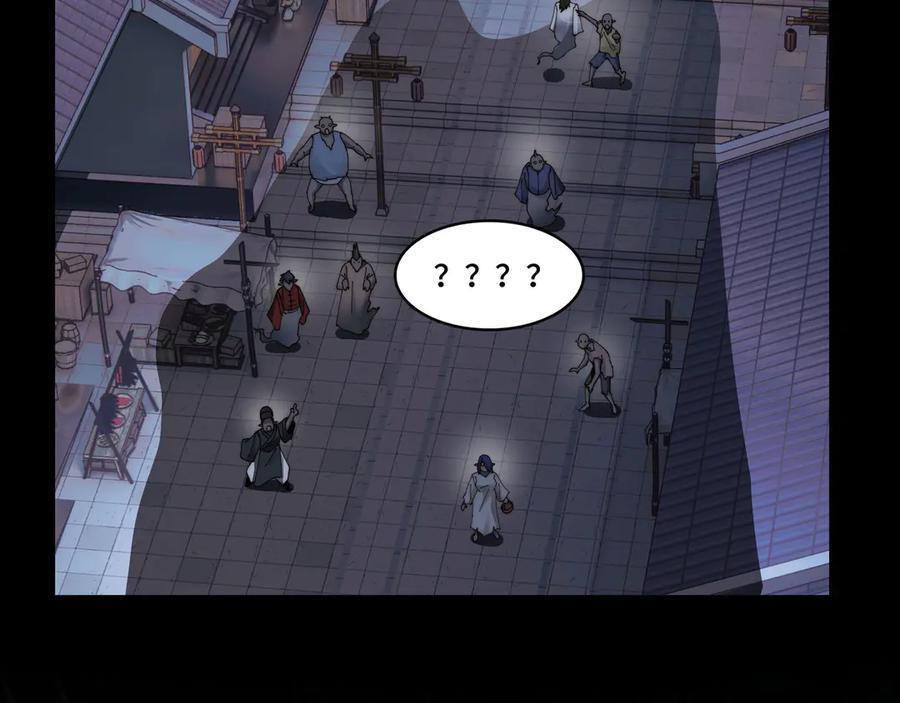 161-魔王 第62页
