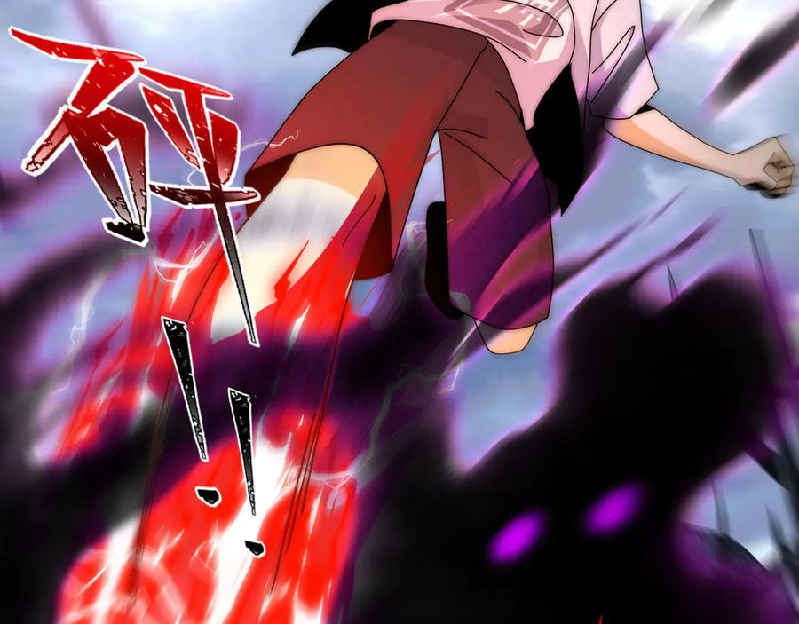 161-魔王 第68页