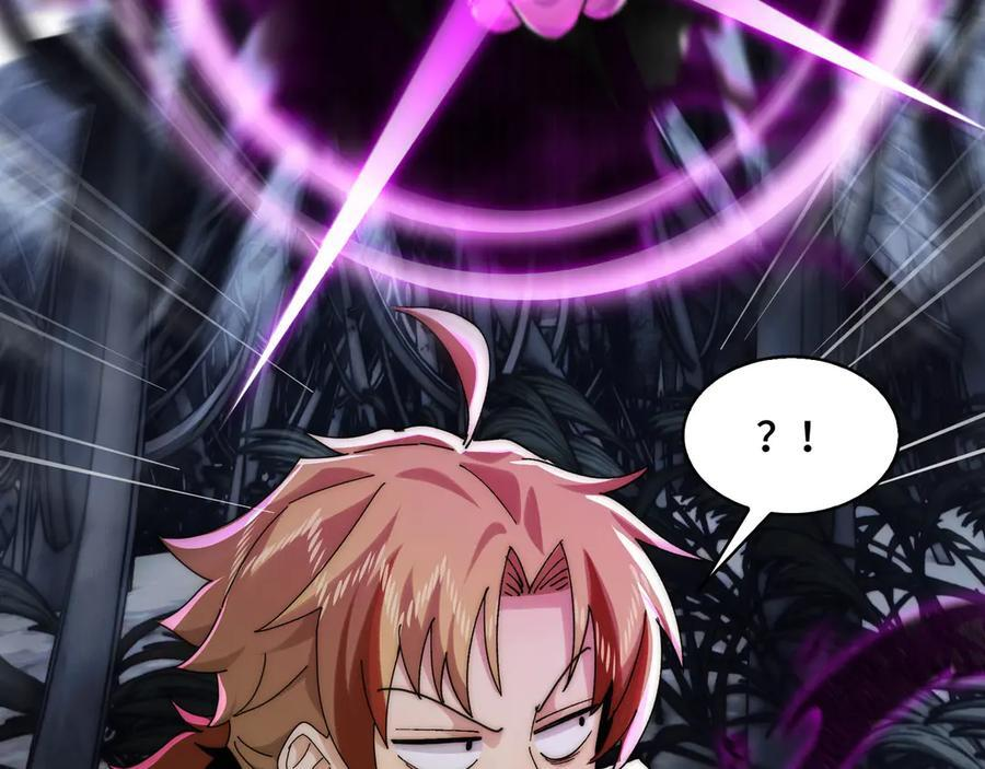 161-魔王 第72页