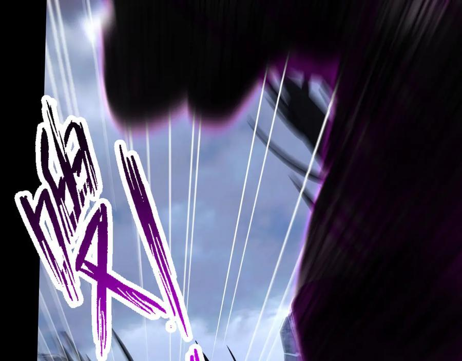 161-魔王 第88页
