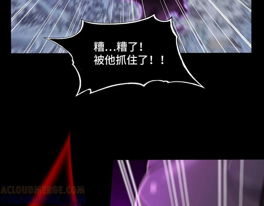 161-魔王 第105页
