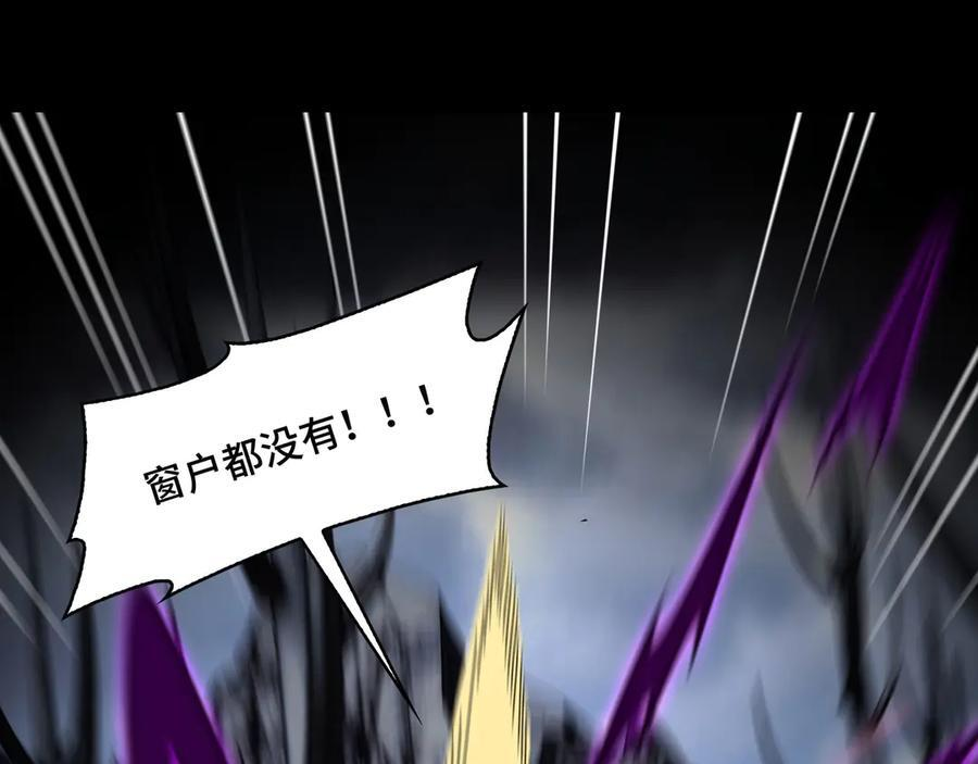 161-魔王 第116页