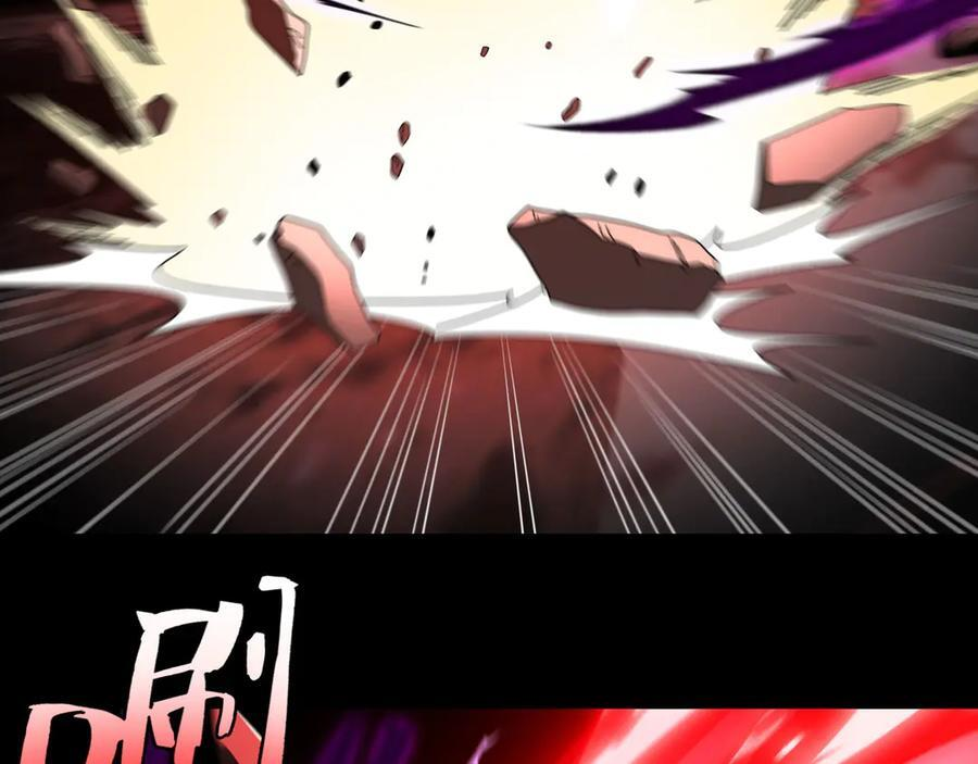 161-魔王 第119页