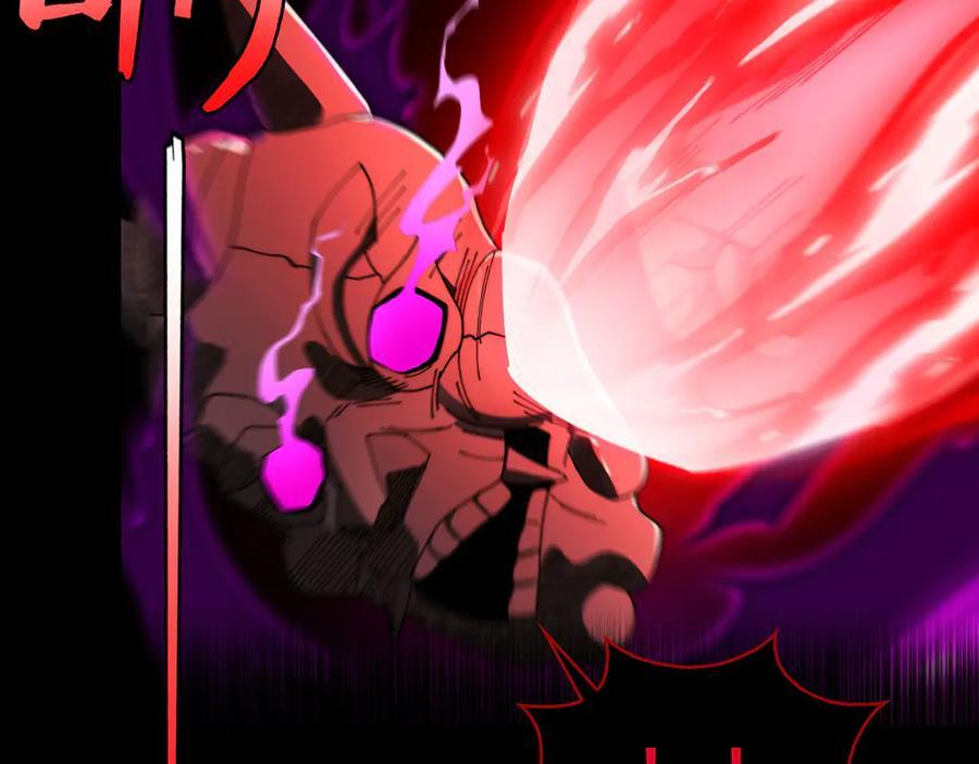 161-魔王 第120页