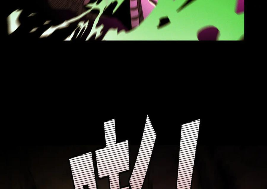 161-魔王 第123页