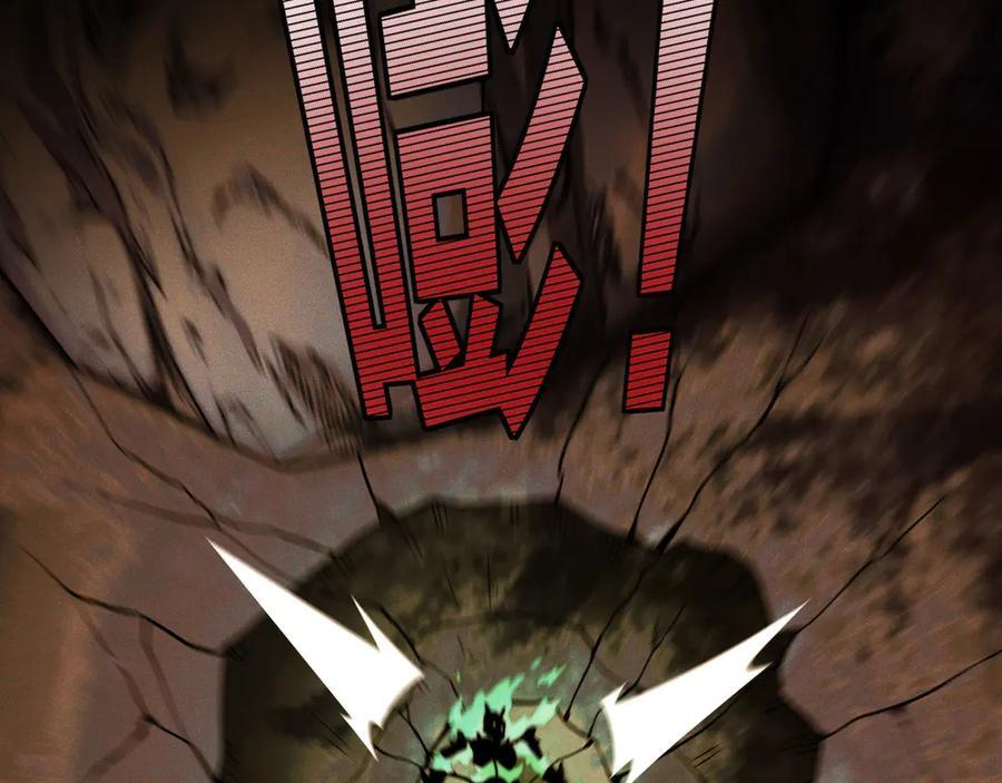 161-魔王 第124页