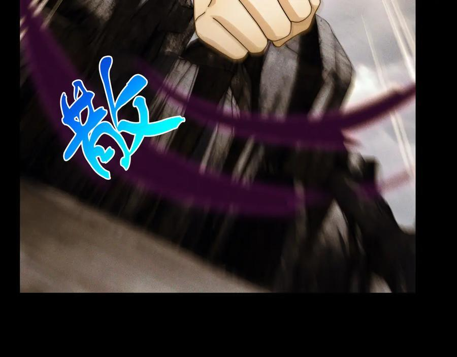 161-魔王 第132页