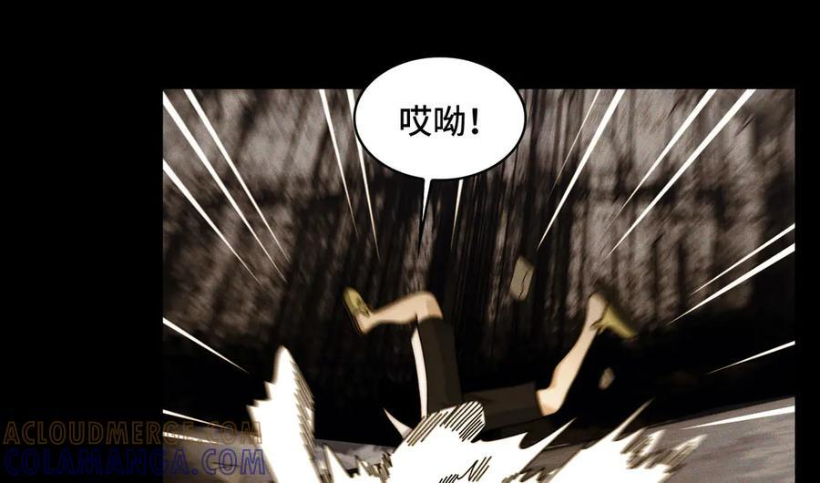 161-魔王 第133页