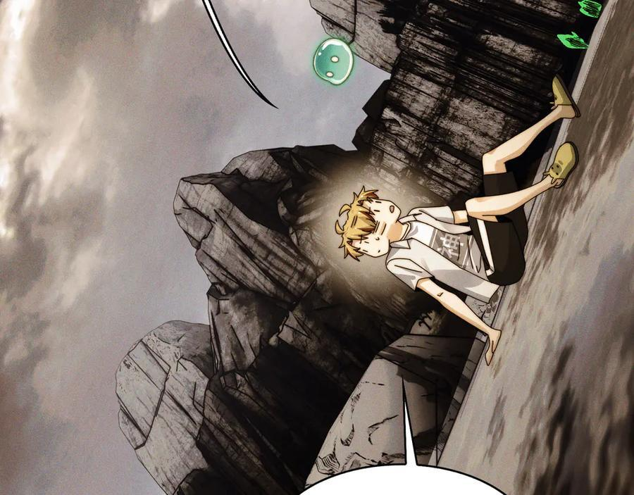 161-魔王 第136页