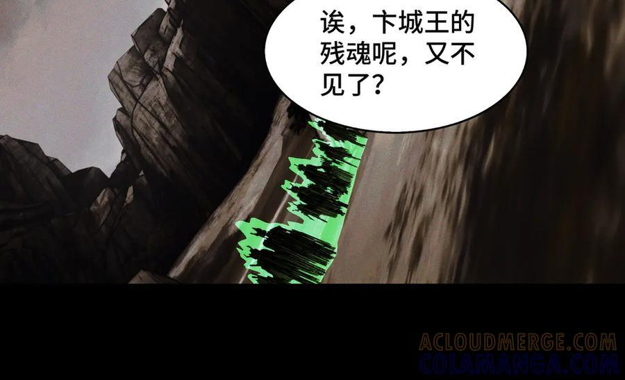 161-魔王 第137页