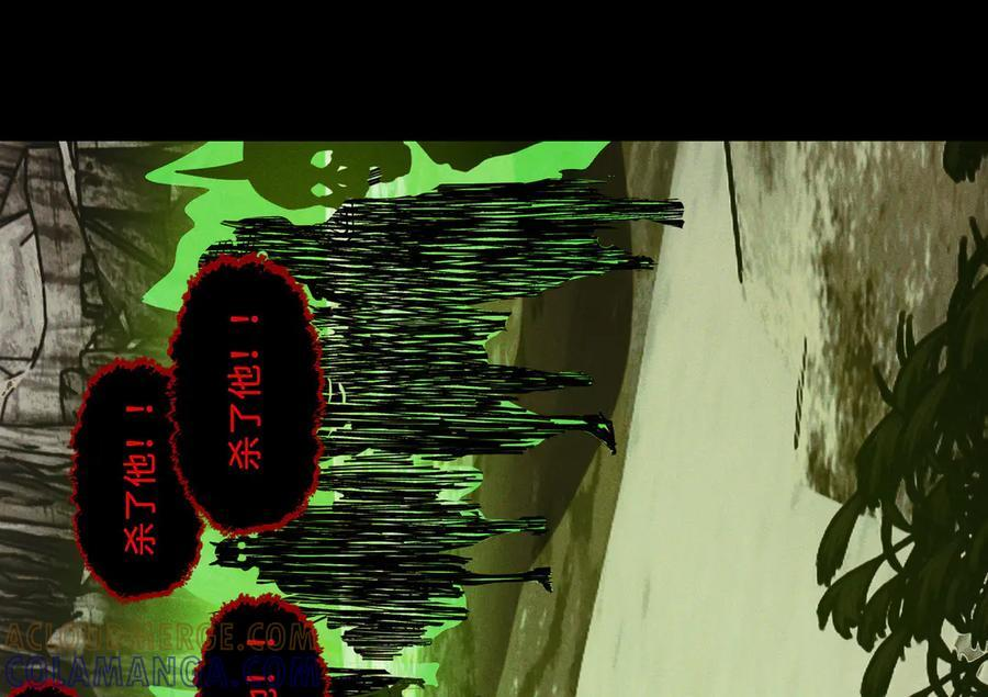161-魔王 第141页