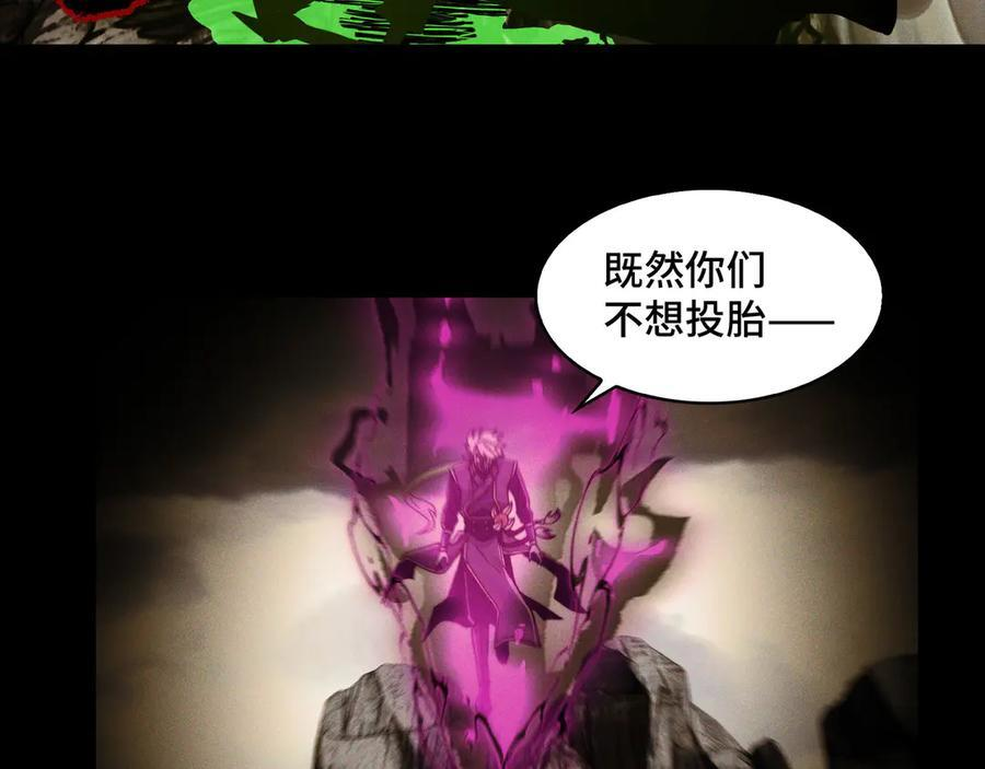 161-魔王 第148页