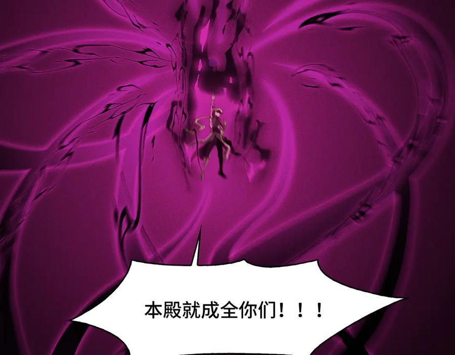161-魔王 第151页