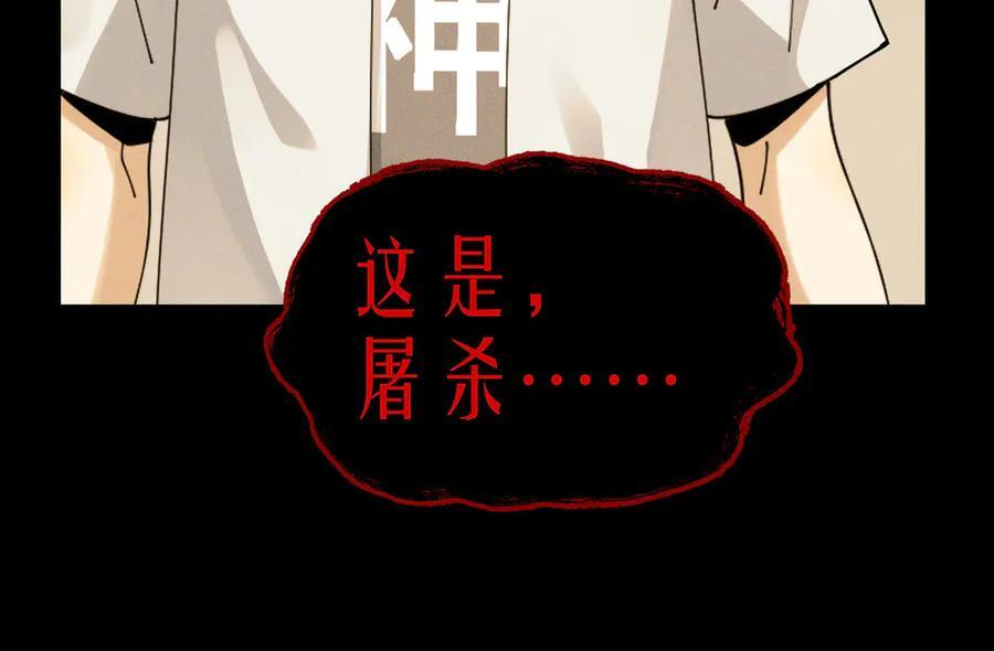 161-魔王 第188页