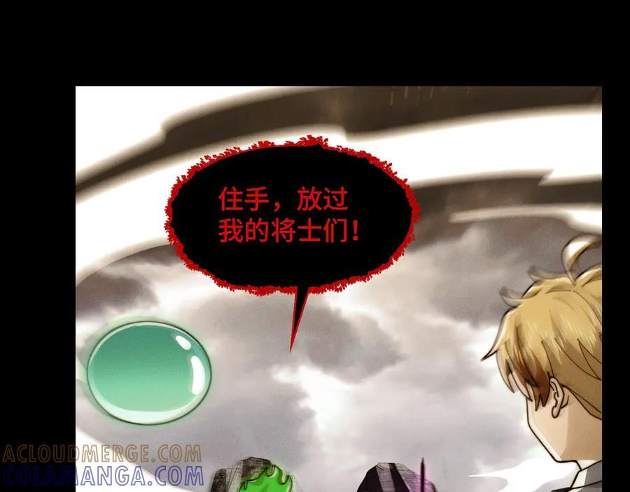 161-魔王 第189页