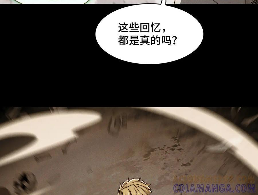 161-魔王 第193页