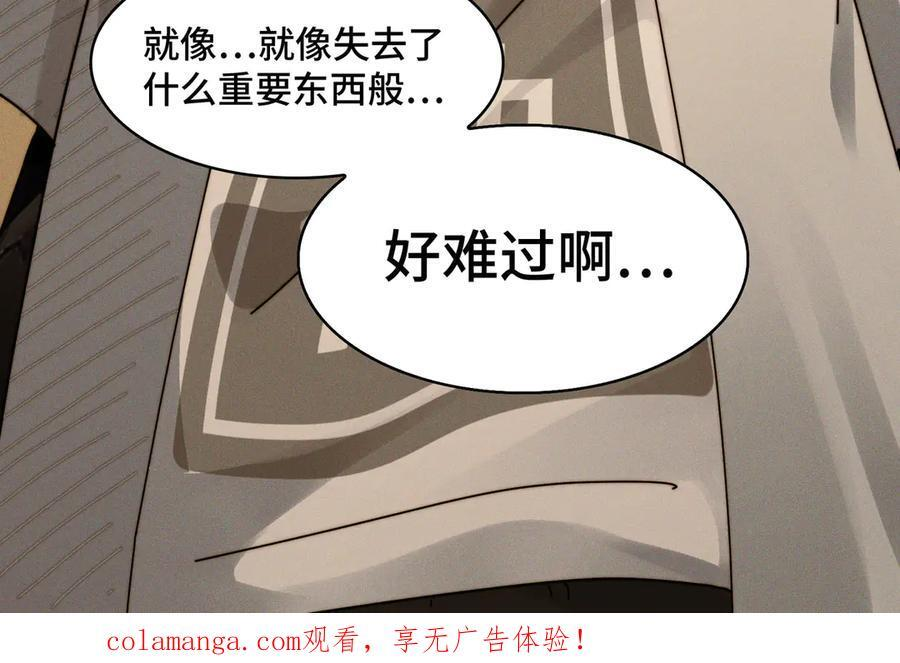 161-魔王 第199页