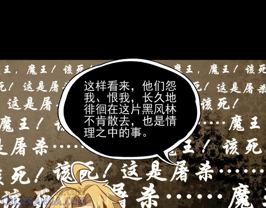 162-回到过去 第5页