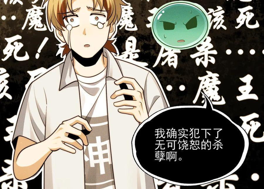 162-回到过去 第6页