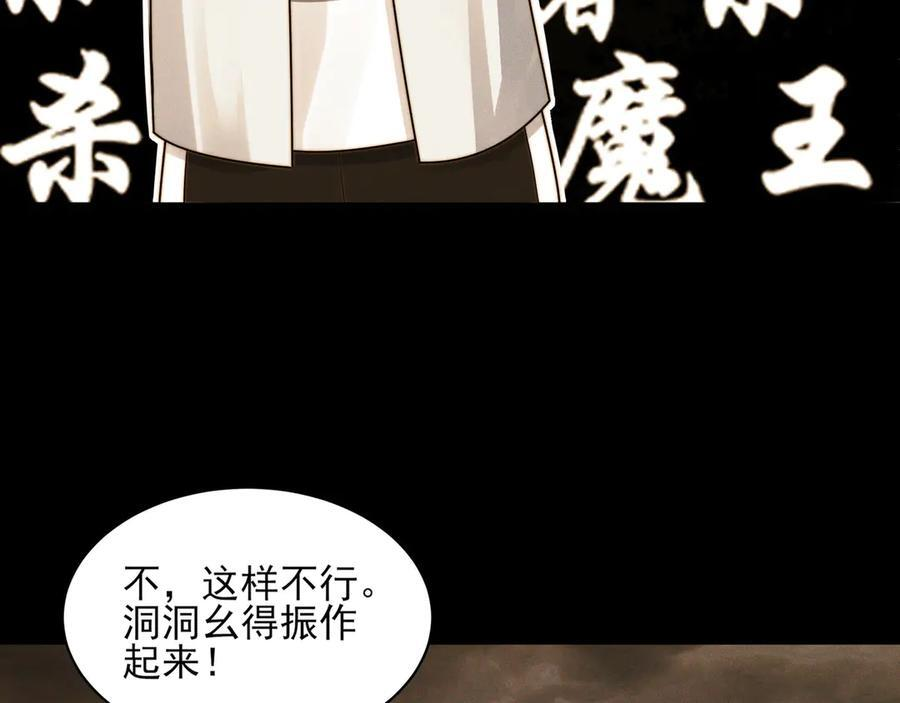 162-回到过去 第7页