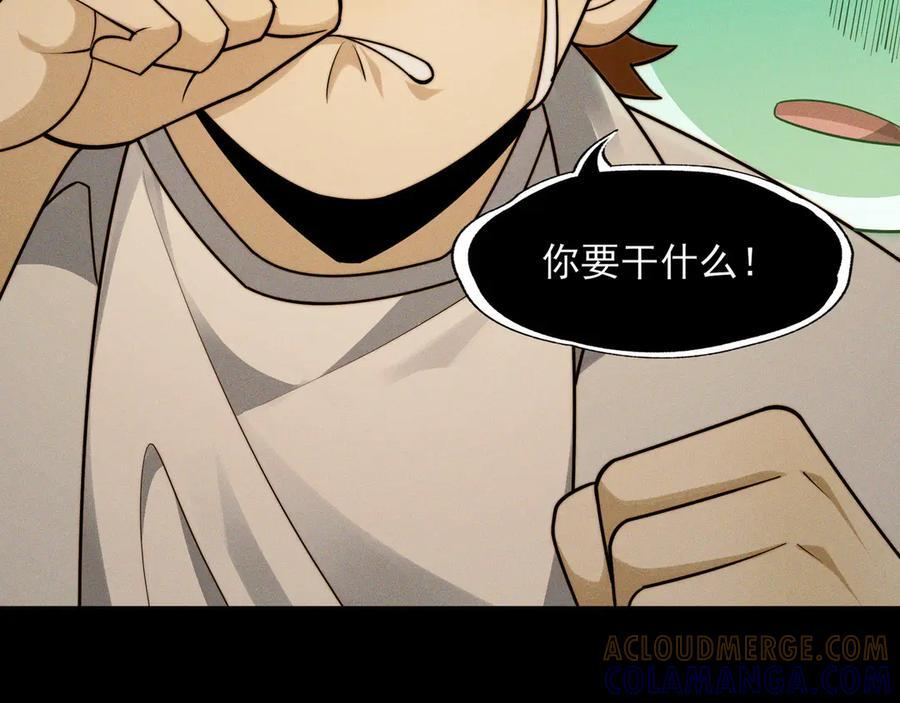 162-回到过去 第9页
