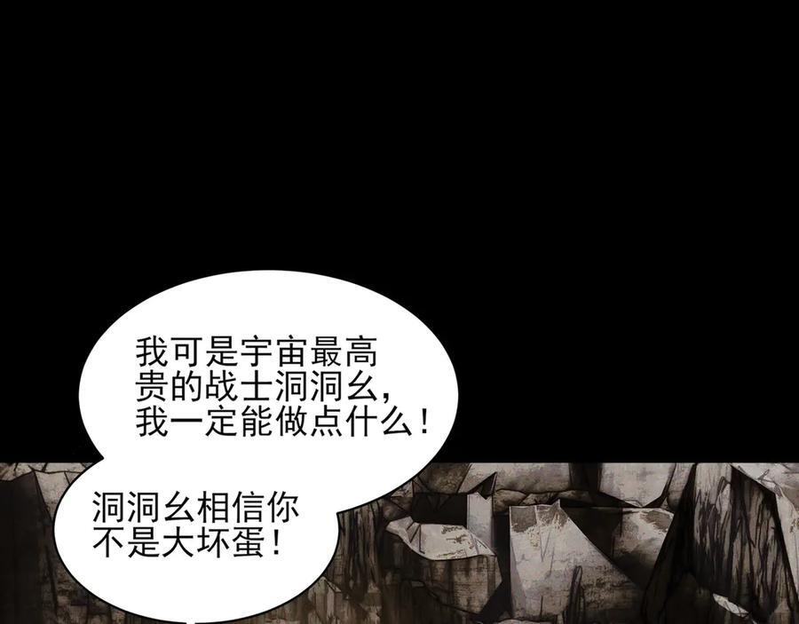 162-回到过去 第10页