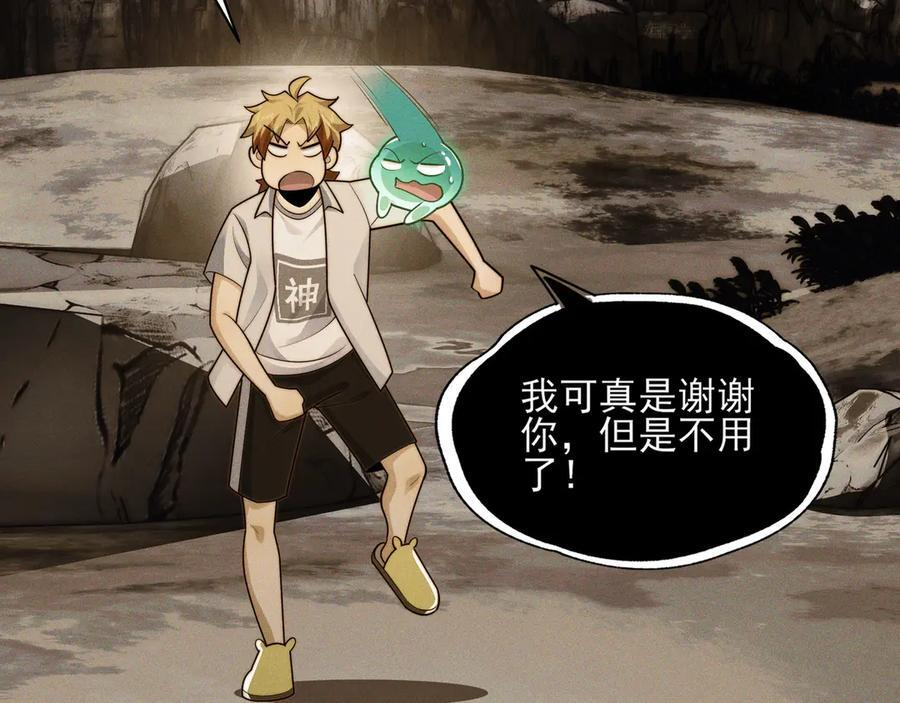 162-回到过去 第12页