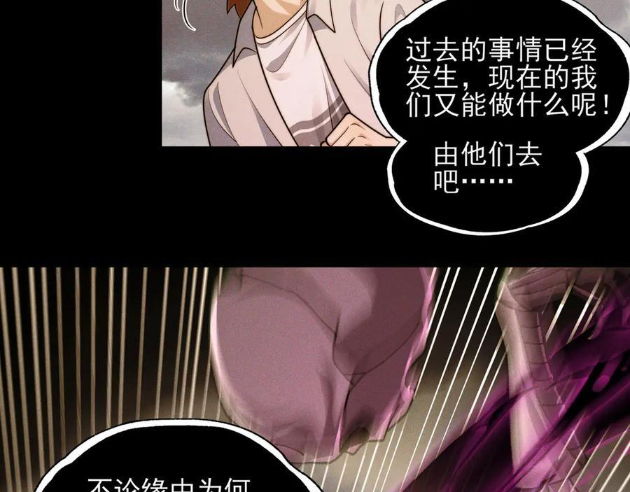 162-回到过去 第15页