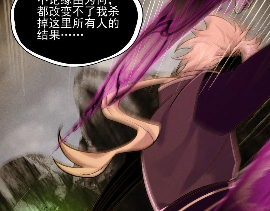 162-回到过去 第16页