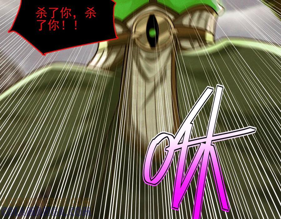 162-回到过去 第21页