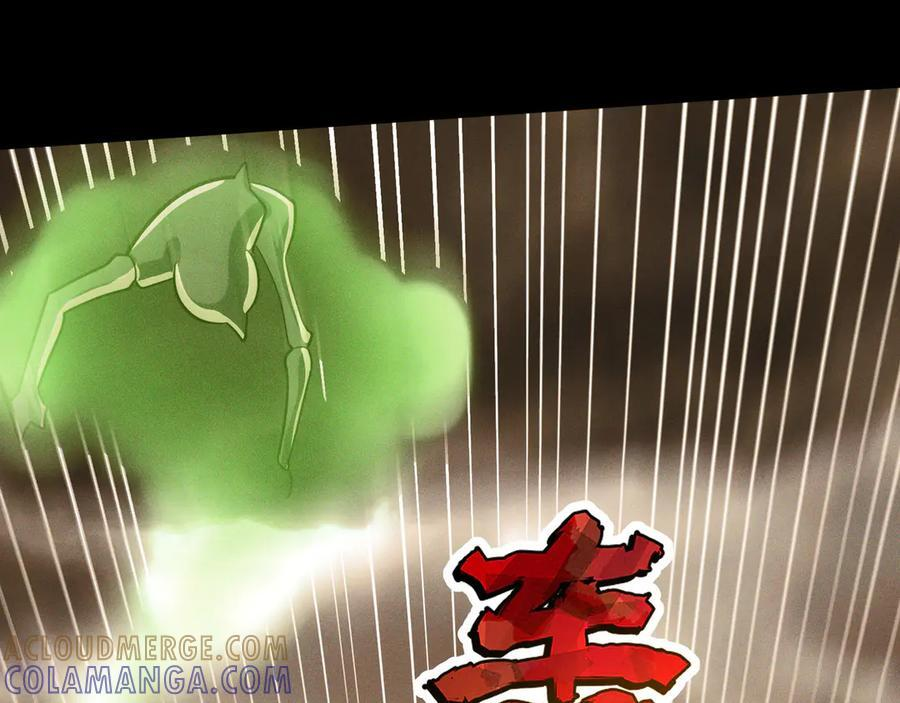 162-回到过去 第29页