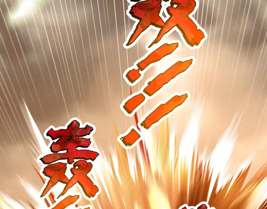 162-回到过去 第30页