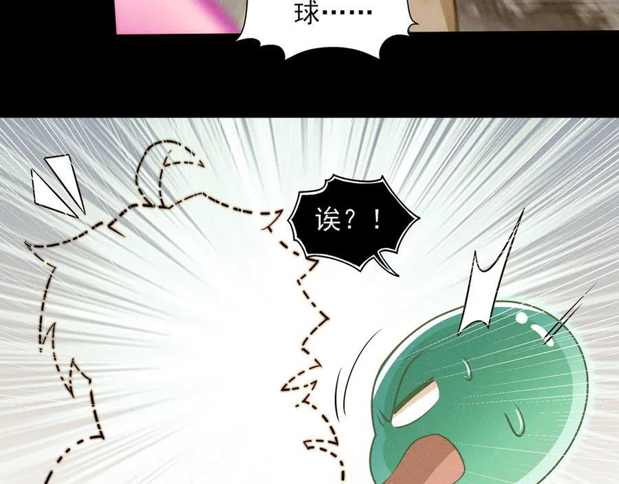 162-回到过去 第36页