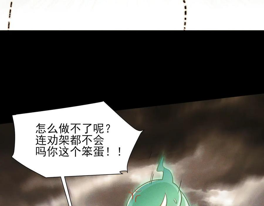 162-回到过去 第38页