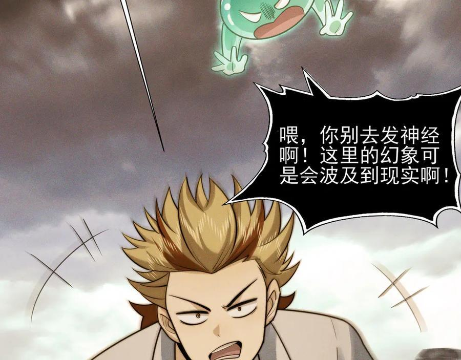 162-回到过去 第39页