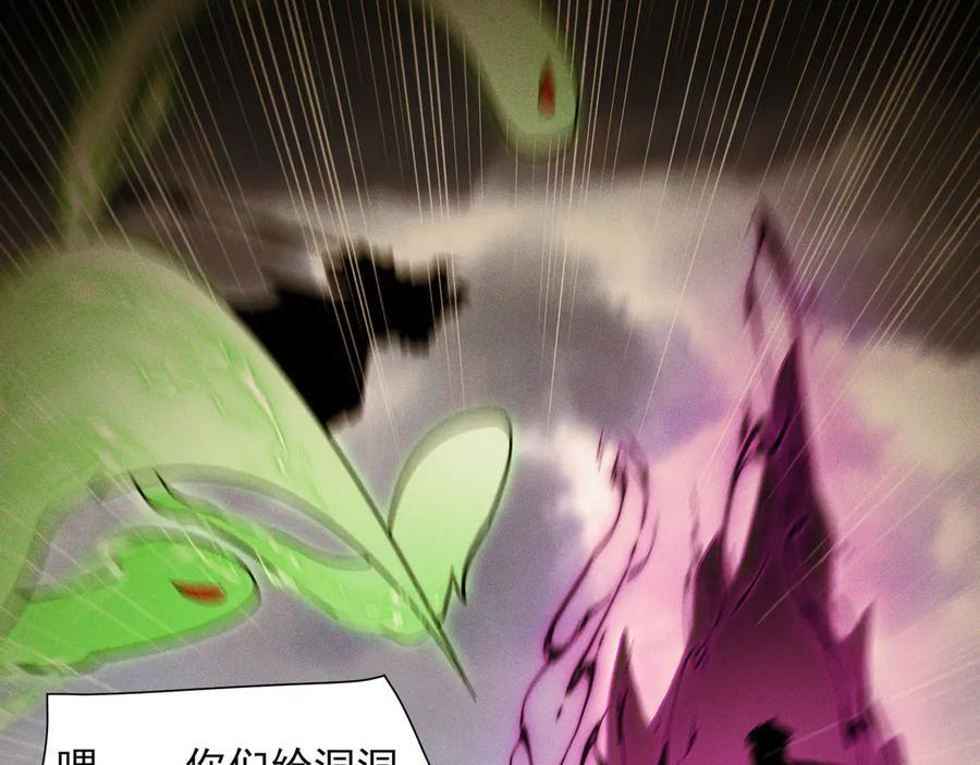 162-回到过去 第44页
