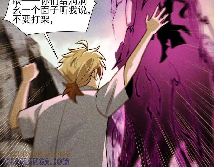 162-回到过去 第45页