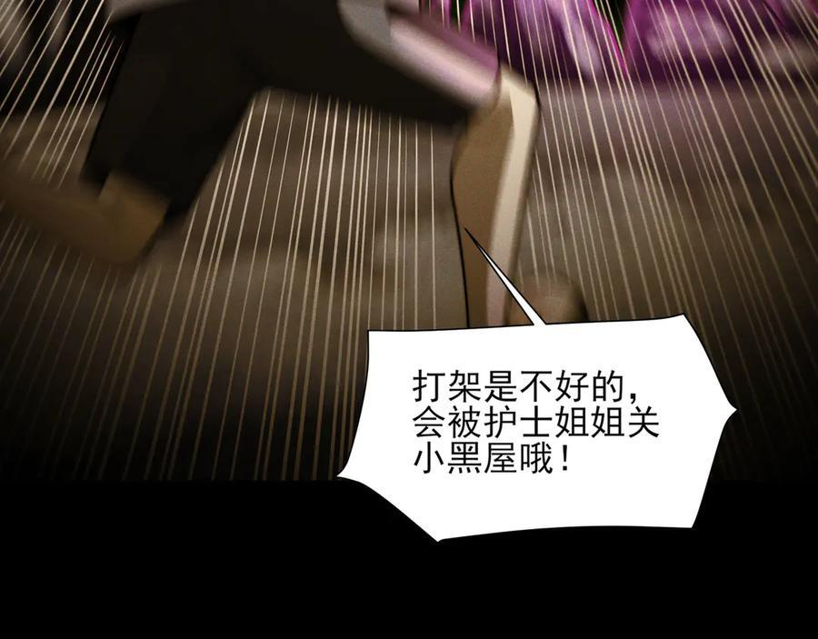 162-回到过去 第47页