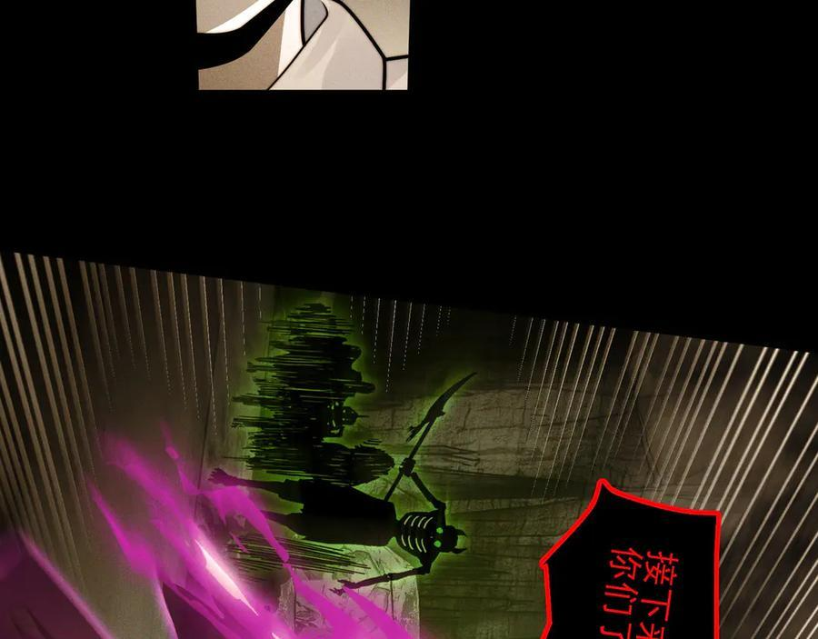 162-回到过去 第71页