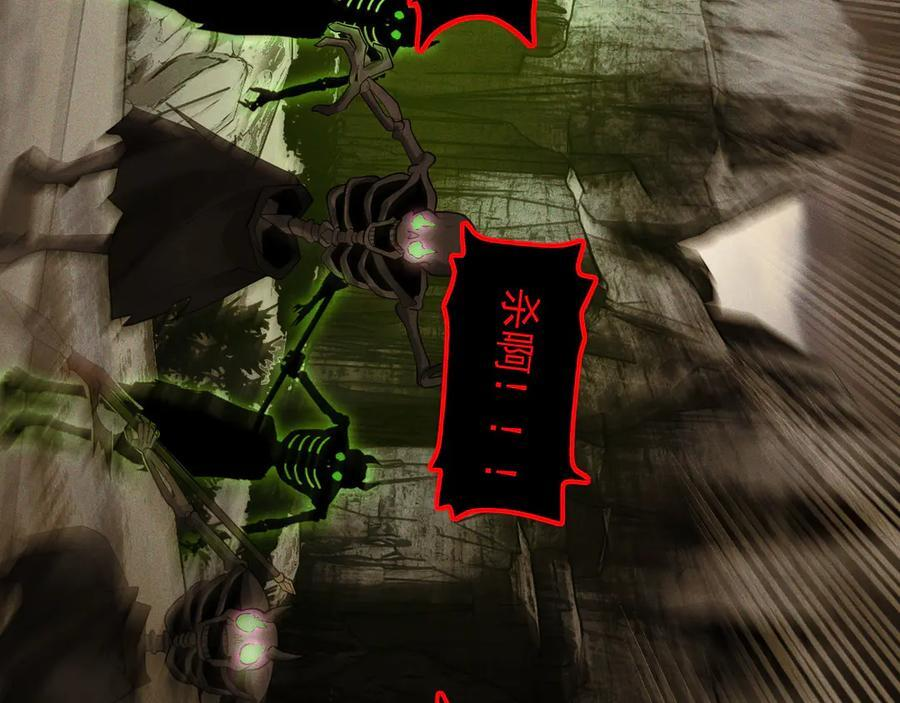 162-回到过去 第74页