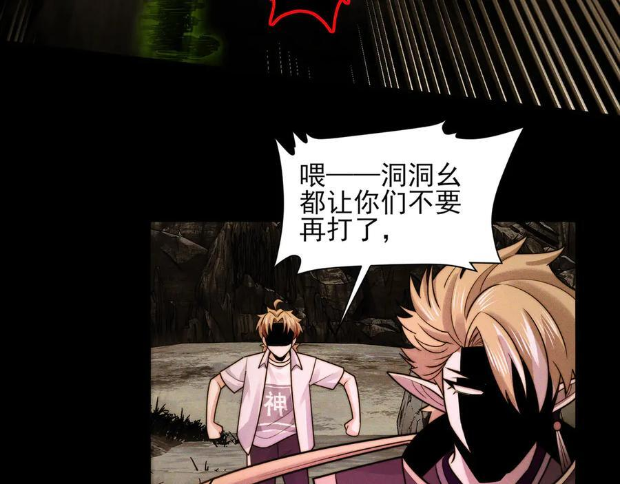 162-回到过去 第76页